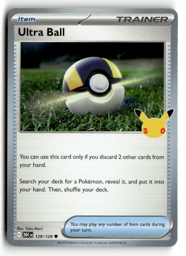 Ultra Ball