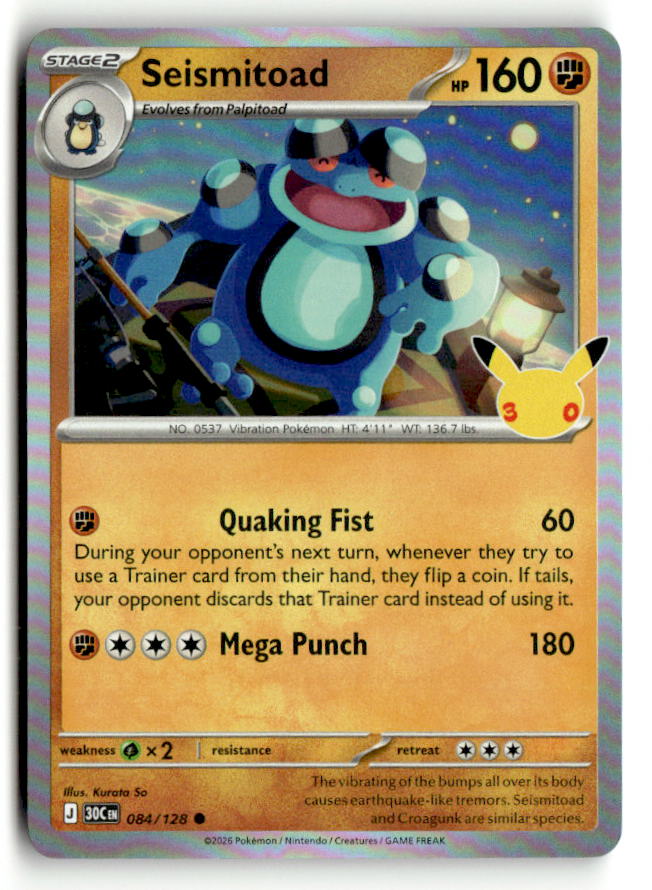 Seismitoad