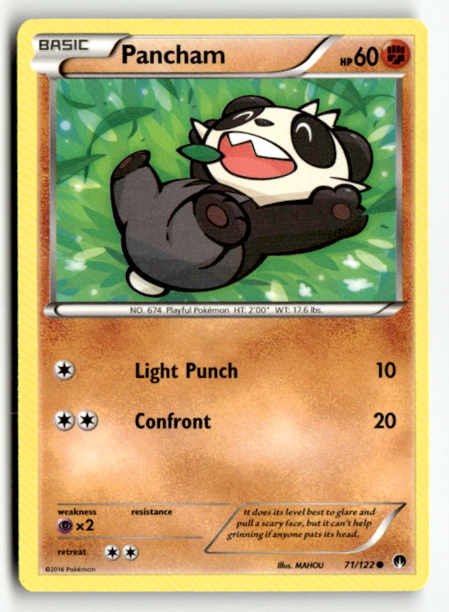 Pancham