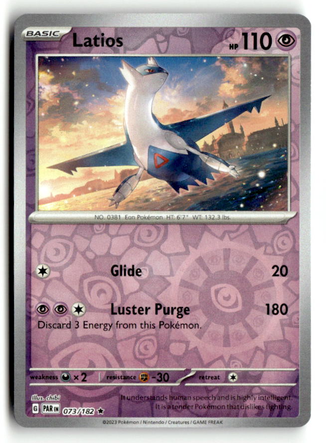 Latios